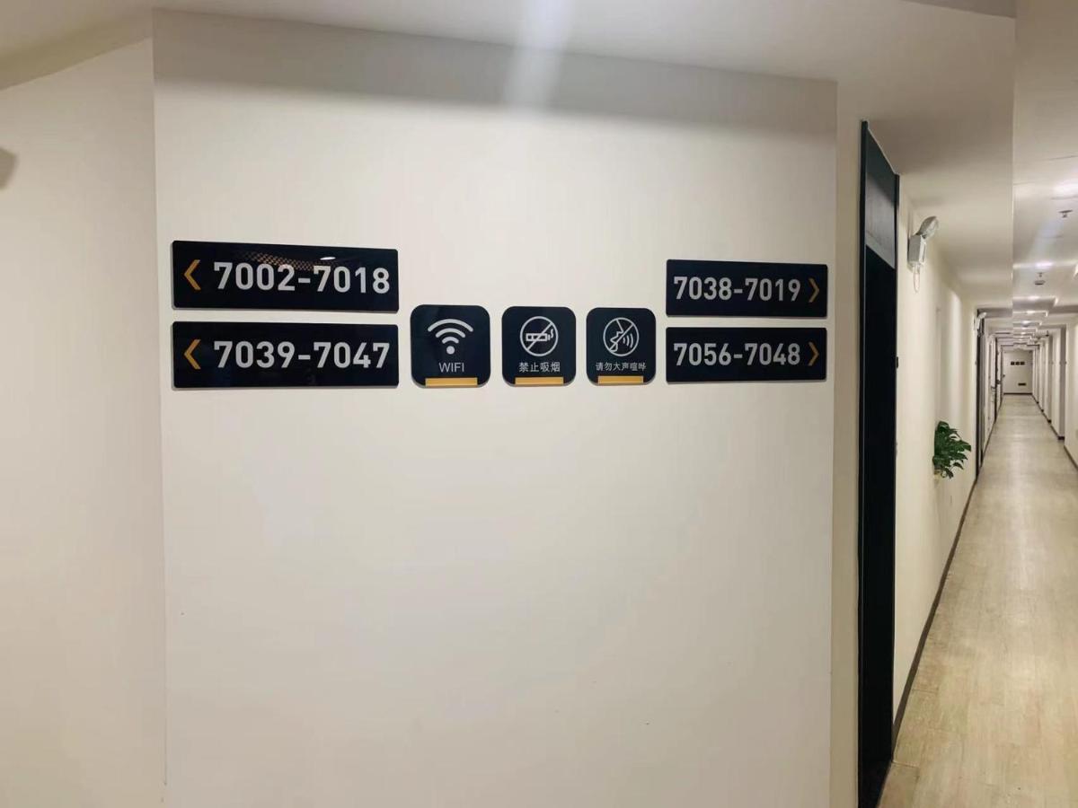 Yueshe Apartment - Hongqiao Longbai Xincun Shanghai Eksteriør bilde